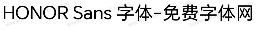 HONOR Sans 字体字体转换